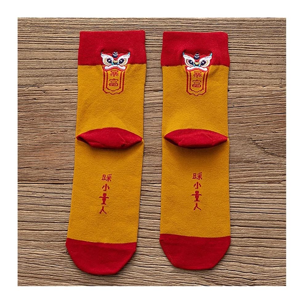 4 Pairs Chinese New Year Red Socks, Embroidered Men's and Women's Cotton Socks for The 2022 Natal Year, Comfortable Couple Sports Socks, 36-42 (Color : Yellow+red)