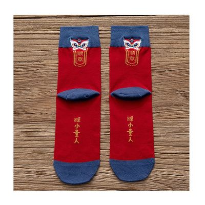 4 Pairs Chinese New Year Red Socks, Embroidered Men's and Women's Cotton Socks for The 2022 Natal Year, Comfortable Couple Sports Socks, 36-42 (Color : Red+Blue)