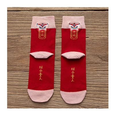 4 Pairs Chinese New Year Red Socks, Embroidered Men's and Women's Cotton Socks for The 2022 Natal Year, Comfortable Couple Sports Socks, 36-42 (Color : Red+Pink)