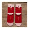 4 Pairs Chinese New Year Red Socks, Embroidered Men's and Women's Cotton Socks for The 2022 Natal Year, Comfortable Couple Sports Socks, 36-42 (Color : Red+Pink) view 1