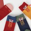4 Pairs Chinese New Year Red Socks, Embroidered Men's and Women's Cotton Socks for The 2022 Natal Year, Comfortable Couple Sports Socks, 36-42 (Color : Red+Pink) view 2