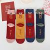 4 Pairs Chinese New Year Red Socks, Embroidered Men's and Women's Cotton Socks for The 2022 Natal Year, Comfortable Couple Sports Socks, 36-42 (Color : Red+Pink) view 3