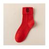 Chinese New Year Red Socks, Comfortable Natal Year Cotton Women's Socks, 1 Pair, 36-40 (Color : Style 4) view 1