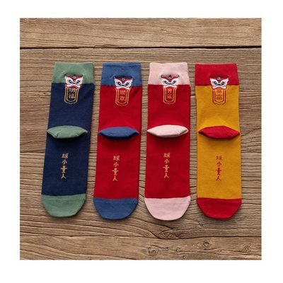 4 Pairs Chinese New Year Red Socks, Embroidered Men's and Women's Cotton Socks for The 2022 Natal Year, Comfortable Couple Sports Socks, 36-42 (Color : 4 Colors)