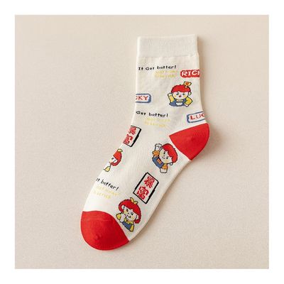 Chinese New Year Red Socks, Comfortable Natal Year Cotton Women's Socks, 1 Pair, 36-40 (Color : Style 3)
