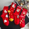 Chinese New Year Red Socks, 2022 Spring Festival Red Cotton Socks, New Year Christmas Good Luck Socks with Gift Boxes, 4 Pair (Color : Red-A, Size : 34-39) view 2