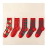 Chinese New Year Red Socks, 2020 Cotton Women's Mid-Tube Socks, Spring Festival Gift Boxed Stockings, 5 Pair (Color : Red-A, Size : 34-39) view 1