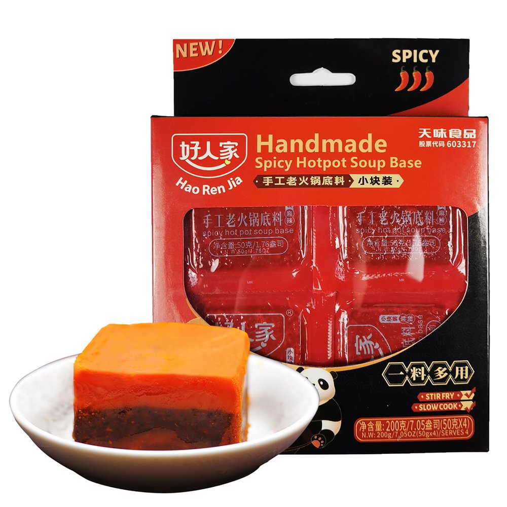Authentic Chinese hot pot soup base seasoning 7.05 oz (200g), Haorenjia Sichuan hotpot broth sauce spicy