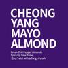 [Official Gilim HBAF] Korean Spicy Green Chili Mayo Seasoned Almonds Nut Protein Snack | Nutritious & Gluten Free | Work, Trip Camping Snack | Adult Snack | Pre-workout Snack | Korean Sovenior (Cheongyang Pepper Mayo, 1x190gram pack ) view 2