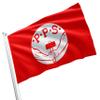 Polish Socialist Party Political Poland Polska Partia Socjalistyczna PPS 3x5 feet Flag Banner Vivid Color Double Stitched Brass Grommets (Polish Socialist Party #2) view 1