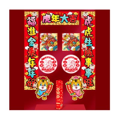 Chinese New Year Chinese New Year Couplet Set, 2022 Spring Festival Couplet Gift Pack, Spring Festival Couplet Decoration Gift Box(Size:9 Pieces,Color:Style3)