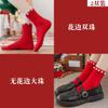 Chinese New Year Red Socks, 2 Pairs of Natal Women's Short Socks with Lace, 36-40 (Color : Style 4, Size : 36-40) view 2