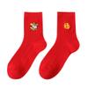 Chinese New Year Red Female Socks, Women's Cotton Socks with Tiger Embroidery in 2022, 36-40 (Color : Style 3, Size : 36-40) view 1