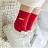 Chinese New Year Red Female Socks, Women's Cotton Socks with Tiger Embroidery in 2022, 36-40 (Color : Style 3, Size : 36-40) view 4