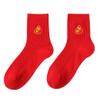 Chinese New Year Red Female Socks, Women's Cotton Socks with Tiger Embroidery in 2022, 36-40 (Color : Style 2, Size : 36-40) view 1