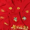 Chinese New Year Red Female Socks, Women's Cotton Socks with Tiger Embroidery in 2022, 36-40 (Color : Style 2, Size : 36-40) view 2