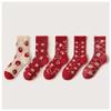 Chinese New Year Red Socks, Autumn and Winter Women's Cotton Socks and Zodiac Socks, China Spring Festival Retro Baby Girl (Color : RED-5, Size : 34-39) view 1