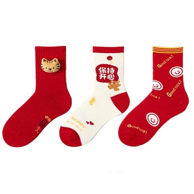 Chinese New Year Red Socks, Autumn and Winter Women's Zodiac Cotton Socks, Sports Socks, Spring Festival Good Luck Socks (Color : Red, Size : 34-39)