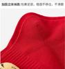 Chinese New Year Red Socks, Autumn and Winter Women's Zodiac Cotton Socks, Sports Socks, Spring Festival Good Luck Socks (Color : Red, Size : 34-39) view 4