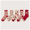 Chinese New Year Red Socks, Autumn and Winter Women's Cotton Socks and Zodiac Socks, China Spring Festival Retro Baby Girl (Color : RED-4, Size : 34-39) view 1