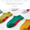 Chinese New Year Male Red Socks, New Year's Cotton Men's Boat Socks, 2022 Chinese Spring Festival Socks, 5 PCS (Color : Style 1, Size : 39-44) view 2