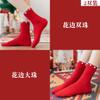 Chinese New Year Red Socks, 2 Pairs of Natal Women's Short Socks with Lace, 36-40 (Color : Style 2, Size : 36-40) view 2