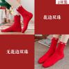 Chinese New Year Red Socks, 2 Pairs of Natal Women's Short Socks with Lace, 36-40 (Color : Style 3, Size : 36-40) view 2