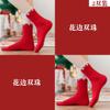 Chinese New Year Red Socks, 2 Pairs of Natal Women's Short Socks with Lace, 36-40 (Color : Style 1, Size : 36-40) view 2