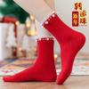Chinese New Year Red Socks, 2 Pairs of Natal Women's Short Socks with Lace, 36-40 (Color : Style 1, Size : 36-40) view 3
