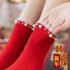 Chinese New Year Red Socks, 2 Pairs of Natal Women's Short Socks with Lace, 36-40 (Color : Style 1, Size : 36-40) view 4