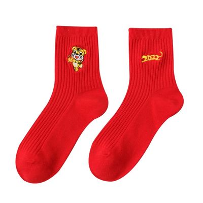 Chinese New Year Red Female Socks, Women's Cotton Socks with Tiger Embroidery in 2022, 36-40 (Color : Style 4, Size : 36-40)