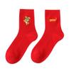 Chinese New Year Red Female Socks, Women's Cotton Socks with Tiger Embroidery in 2022, 36-40 (Color : Style 4, Size : 36-40) view 1