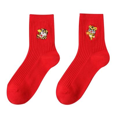 Chinese New Year Red Female Socks, Women's Cotton Socks with Tiger Embroidery in 2022, 36-40 (Color : Style 1, Size : 36-40)