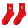Chinese New Year Red Female Socks, Women's Cotton Socks with Tiger Embroidery in 2022, 36-40 (Color : Style 1, Size : 36-40) view 1