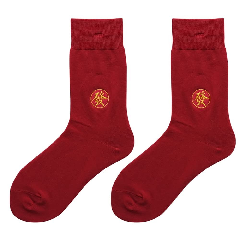 Chinese New Year Red Socks, Autumn and Winter Men's Cotton Socks and Zodiac Socks, China Spring Festival Good Luck Socks (Color : Red, Size : 39-44)