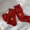 Chinese New Year Red Socks, Autumn and Winter Men's Cotton Socks and Zodiac Socks, China Spring Festival Good Luck Socks (Color : Red, Size : 39-44) view 2