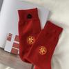 Chinese New Year Red Socks, Autumn and Winter Men's Cotton Socks and Zodiac Socks, China Spring Festival Good Luck Socks (Color : Red, Size : 39-44) view 3