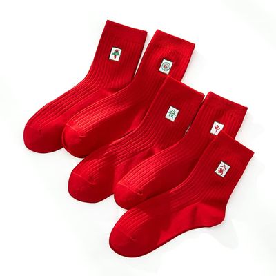 Chinese New Year Female Red Socks, 2022 New Year Embroidery Cotton Socks Sports Socks, New Year Gifts with Gift Boxes, 5 PCS (Color : RED, Size : 34-39)