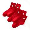 Chinese New Year Female Red Socks, 2022 New Year Embroidery Cotton Socks Sports Socks, New Year Gifts with Gift Boxes, 5 PCS (Color : RED, Size : 34-39) view 1