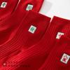 Chinese New Year Female Red Socks, 2022 New Year Embroidery Cotton Socks Sports Socks, New Year Gifts with Gift Boxes, 5 PCS (Color : RED, Size : 34-39) view 2