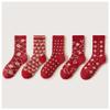 Chinese New Year Red Socks, Autumn and Winter Women's Cotton Socks and Zodiac Socks, China Spring Festival Retro Baby Girl (Color : RED-3, Size : 34-39) view 1