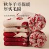 Chinese New Year Red Socks, Autumn and Winter Women's Cotton Socks and Zodiac Socks, China Spring Festival Retro Baby Girl (Color : RED-3, Size : 34-39) view 4