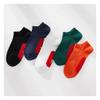 Chinese New Year Male Red Socks, New Year's Cotton Men's Boat Socks, 2022 Chinese Spring Festival Socks, 5 PCS (Color : Style 3, Size : 39-44) view 1