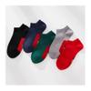 Chinese New Year Male Red Socks, New Year's Cotton Men's Boat Socks, 2022 Chinese Spring Festival Socks, 5 PCS (Color : Style 2, Size : 39-44) view 1