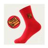 Chinese New Year Man red Socks, 2022 New Years Zodiac Socks with Embroidery, Comfortable and Breathable, 4 Pairs (Color : RED-1, Size : 39-44) view 1