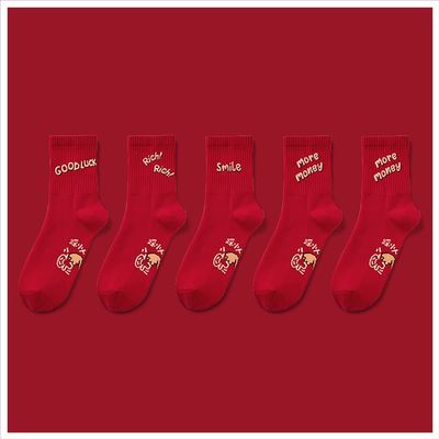 Chinese New Year Red Socks, Comfortable Embroidered Women's Cotton Socks, Good Luck Socks with Gift Box, 5 Pairs (Color : RED-G, Size : 36-44)