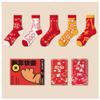 Chinese New Year Red Socks, Comfortable Embroidered Women's Cotton Socks, Good Luck Socks with Gift Box, 5 Pairs (Color : RED-G, Size : 36-44) view 3