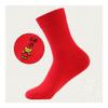 Chinese New Year Man red Socks, 2022 New Years Zodiac Socks with Embroidery, Comfortable and Breathable, 4 Pairs (Color : RED-3, Size : 39-44) view 1