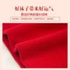 Chinese New Year Man red Socks, 2022 New Years Zodiac Socks with Embroidery, Comfortable and Breathable, 4 Pairs (Color : RED-3, Size : 39-44) view 3