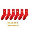 Chinese New Year red Socks, Autumn Winter Warm Socks for Men Women Couple Socks, 2022 New Years Zodiac Socks, 6 Pairs (Color : RED-2, Size : 34-39/39-44) view 2
